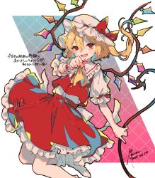 1girl ascot blonde_hair crystal_wings fangs flandre_scarlet gensou_aporo hat highres looking_at_viewer medium_hair mob_cap multicolored_wings open_mouth puffy_short_sleeves puffy_sleeves red_eyes red_skirt red_vest shirt short_sleeves side_ponytail skirt smile solo touhou vest white_hat white_shirt wings yellow_ascot