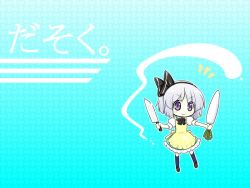 1girl apron bow daikon female_focus futa_(nabezoko) hair_bow hairband hitodama kitchen_knife knife konpaku_youmu konpaku_youmu_(ghost) purple_eyes radish short_hair silver_hair solo touhou translation_request