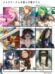 Rule 34 | 4boys, 5girls, absurdres, angelique (series), black hair, blade (honkai: star rail), blue eyes, blue hair, breasts, brown hair, cecilia (fire emblem), character name, choso (jujutsu kaisen), clavis (angelique), clenched teeth, commentary request, earrings, fire emblem, fire emblem: path of radiance, fire emblem: the binding blade, flower, followers favorite challenge, gnosia, granblue fantasy, green eyes, green hair, hairband, headband, highres, holding, holding sword, holding weapon, honkai: star rail, honkai (series), ike (fire emblem), jewelry, jujutsu kaisen, katalina (granblue fantasy), large breasts, long hair, medium breasts, megurine luka, mouth hold, multiple boys, multiple drawing challenge, multiple girls, nintendo, open mouth, pink hair, princess principal, red eyes, short hair, small breasts, spider lily, sutekina yari, sword, teeth, toudou chise, translation request, twitter username, vocaloid, vyrn (granblue fantasy), weapon, yuriko (gnosia)