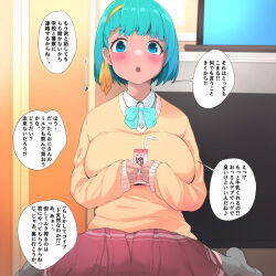 1girl :o aqua_hair blue_eyes blush breasts clothes earrings female_focus japanese_text jewelry large_breasts looking_at_viewer medium_hair open_mouth original piercing pt sitting solo solo_focus speech_bubble translation_request
