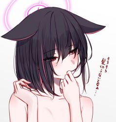 1girl animal_ears black_hair blue_archive cat_ears close-up collarbone colored_inner_animal_ears colored_inner_hair covering_own_mouth dot_nose ears_down eyes_visible_through_hair hair_between_eyes halo hand_over_own_mouth highres implied_nudity kazusa_(blue_archive) medium_hair multicolored_hair nude pink_hair pink_halo simple_background solo translation_request two-tone_hair upper_body white_background yata_mawari