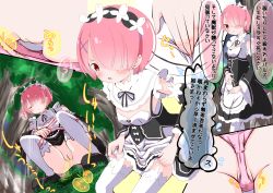 Rule 34 | 1girl, blush, cameltoe, cleft of venus, highres, maid, outdoors, panties, panty pull, peeing, pink hair, pussy, ram (re:zero), re:zero kara hajimeru isekai seikatsu, red eyes, solo, squatting, uncensored, underwear
