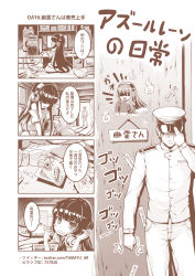 1boy 1girl 4koma :3 :o absurdres azur_lane bag_of_chips bare_shoulders blush_stickers chips_(food) closed_mouth comic commander_(azur_lane) commentary_request computer computer_keyboard computer_mouse cushion desk door food ghost_tail greyscale hat headphones highres hitodama holding jacket jitome knocking long_hair long_island_(azur_lane) long_sleeves military_hat military_jacket monitor monochrome mouth_hold off-shoulder_shirt off_shoulder open_mouth pants peaked_cap potato_chips shaded_face shirt short_sleeves sign sitting speech_bubble tama_yu translation_request usb very_long_hair watermark web_address zabuton