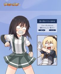 Rule 34 | 2girls, akinator (site), anger vein, arm warmers, asashio (kancolle), black hair, blue background, blue eyes, clenched teeth, collared shirt, comiching, commentary request, cowboy shot, crossed arms, dress shirt, grey skirt, highres, inset, jervis (kancolle), kantai collection, long hair, multiple girls, parody, pleated skirt, shirt, skirt, suspender skirt, suspenders, teeth, translation request, white shirt