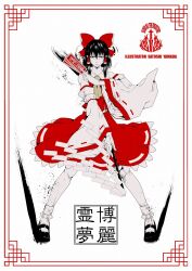 1girl black_hair bobby_socks commentary_request detached_sleeves full_body gohei hakurei_reimu highres long_hair looking_at_viewer mary_janes ofuda serious shoes skirt socks solo touhou yamada_satoshi