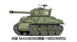caterpillar_tracks commentary_request gun highres m4_sherman m4a3e8 machine_gun meijou_inurou military military_vehicle motor_vehicle original tank translation_request weapon white_background
