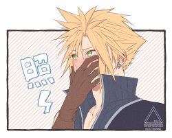 1boy armor blonde_hair blush brown_gloves cloud_strife covering_own_mouth earrings embarrassed final_fantasy final_fantasy_vii final_fantasy_vii_advent_children gloves green_eyes jewelry male_focus pauldrons popped_collar short_hair shoulder_armor simple_background single_earring single_pauldron spiked_hair sweat watermark yunyunonigiri