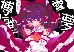 1girl :d ascot bare_shoulders blush bow brown_hair colored_lineart detached_sleeves frilled_bow frilled_hair_tubes frilled_shirt_collar frilled_skirt frills hair_between_eyes hair_bow hair_tubes hakurei_reimu hand_up highres holding imaichichan long_sleeves looking_at_viewer medium_hair midriff_peek navel ofuda open_mouth polka_dot red_bow red_eyes red_shirt red_skirt ribbon-trimmed_sleeves ribbon_trim shide shirt sidelocks simple_background skirt sleeveless sleeveless_shirt smile solo standing touhou white_sleeves wide_sleeves yellow_ascot