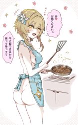 1girl apron ass bare_back blonde_hair cooking genshin_impact japanese_text lumine_(genshin_impact) naked_apron spatula speech_bubble takumi_(user_xmwf4727)