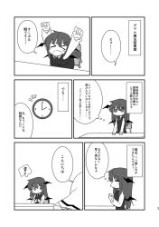 Rule 34 | !, &gt; &lt;, :3, :o, alice margatroid, bat wings, bored, chair, clock, comic, closed eyes, female focus, greyscale, head wings, highres, koakuma, lysander z, monochrome, necktie, stretching, touhou, translation request, wings
