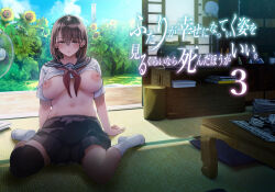 1girl arm_support blue_sky book breasts breasts_apart brown_eyes brown_hair clothes_lift cloud commentary_request compression_sleeve cover_image day electric_fan fanning_self flower full_body grey_sailor_collar grey_skirt hair_between_eyes half-closed_eyes highres hot indoors large_breasts long_bangs long_hair looking_at_viewer medium_hair navel neckerchief nipples no_bra no_shoes original pile_of_books plant pleated_skirt red_neckerchief sailor_collar sakayama_shinta school_uniform serafuku shelf shirt shirt_lift short_sleeves shouji sitting skirt sky sliding_doors socks solo stomach summer summer_uniform sunflower sunlight sweat table tatami translation_request very_long_hair wariza white_shirt white_socks wooden_table