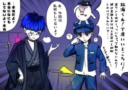 ? black_hair blue_hair closed_eyes collar collarbone eyepatch face_piercing hair_between_eyes hand_up japanese_clothes japanese_text lip_piercing maruko_gaku mascot multicolored_hair omokage_yugamu one_eye_covered open_mouth piercing purple_background red_eyes simple_background sirei_(hundred_line) speech_bubble the_hundred_line_-last_defense_academy- translation_request