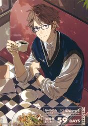 1boy blue_sweater_vest booth_seating brown_hair casual closed_mouth coffee_mug copyright_name copyright_notice countdown cup dated elbow_rest ensemble_stars! fingernails food food_request from_above glasses hand_up head_tilt holding holding_cup indoors kunugi_akiomi looking_at_viewer looking_to_the_side looking_up male_focus mug official_alternate_costume official_art parted_bangs pasta plate purple-framed_eyewear purple_eyes saucer shirt short_hair sitting sleeves_rolled_up smile solo steam sugata_dski sunlight sweater_vest table three-quarter_sleeves upper_body v-neck v-shaped_eyebrows watch white_shirt wooden_wall wristwatch