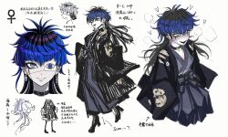 1girl black_boots black_choker black_hair black_hakama black_haori blue_hair blush boots chin_piercing choker earrings eye_print face_piercing genderswap genderswap_(mtf) hakama haori high_heel_boots high_heels highres japanese_clothes jewelry labret_piercing long_hair multicolored_hair omokage_yugamu open_mouth piercing print_eyepatch roots_(hair) the_hundred_line_-last_defense_academy- wsg_koyo