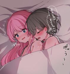 Rule 34 | 2girls, @ @, bang dream!, bang dream! it&#039;s mygo!!!!!, blush, chihaya anon, closed eyes, commentary, grey eyes, grey hair, highres, long hair, meu203, multiple girls, nude, open mouth, partially translated, pink hair, short hair, takamatsu tomori, translation request, under covers, yuri
