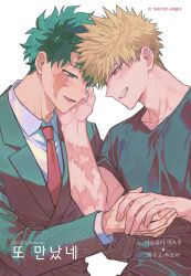 Rule 34 | 2boys, bakugou katsuki, black shirt, blonde hair, boku no hero academia, collared shirt, green hair, green jacket, grin, hand on own face, highres, holding hands, jacket, male focus, midoriya izuku, misa (jjin miryeon), multiple boys, necktie, open mouth, red eyes, scar, scar on arm, scar on face, shirt, short hair, smile, spiked hair, translation request, white background