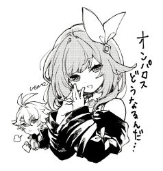 Rule 34 | 1boy, 1girl, ahoge, artist name, coat, cropped torso, cyrene (honkai: star rail), greyscale, hair ornament, honkai: star rail, honkai (series), jewelry, looking at viewer, monochrome, necklace, phainon (honkai: star rail), puff of air, short hair, translation request, uenoo