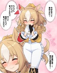 1girl animal_ears asymmetrical_gloves black_gloves blonde_hair blush bodysuit closed_eyes closed_mouth commentary_request durandal_(umamusume) ear_ornament ear_wiggle gloves hair_between_eyes highres horse_ears horse_girl horse_tail jacket long_hair long_sleeves mismatched_gloves multicolored_hair multiple_views open_clothes open_jacket smile speech_bubble streaked_hair tail tail_wagging takiki translation_request umamusume white_bodysuit white_gloves white_hair yellow_jacket