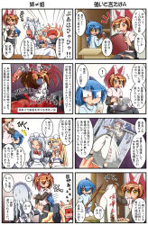 Rule 34 | 4koma, 5girls, ^^^, ^ ^, blood, blue hair, blush, bousouzoku, broken, broken sword, broken weapon, brown hair, closed eyes, clothes writing, comic, delinquent, demon tail, hair over one eye, kamishiro seren, maid, maid headdress, middle finger, multiple 4koma, multiple girls, o o, original, photo (object), poking, rakurakutei ramen, sarashi, sarrashi, shaded face, silver hair, stick, sword, tail, tears, translation request, turtleneck, ujikintoki ginka, ujikintoki kinka, ujikintoki tamaryu, weapon, wooden sword, yellow eyes