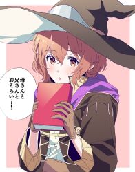 1girl :o blush book brown_eyes brown_gloves female_morgan_(fire_emblem) fire_emblem fire_emblem_awakening gloves hair_between_eyes hat highres hood hood_down looking_at_viewer messy_hair nintendo open_mouth purple_hood red_hair robe shadow solo speech_bubble translation_request tsujii_luki witch_hat