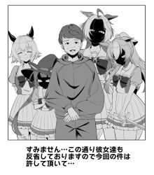 1boy 4girls absurdres ahoge animal_ears breasts closed_eyes closed_mouth commentary_request curren_chan_(umamusume) durandal_(honkai_impact) false_smile glaring haibarasaika hair_ornament hat highres horse_ears horse_girl horse_tail ikezoe_ken&#039;ichi looking_at_viewer medium_breasts medium_hair monochrome multiple_girls nervous_sweating orfevre_(umamusume) real_life school_uniform shaded_face smile sweat sweep_tosho_(umamusume) sword tail tracen_school_uniform translation_request umamusume weapon