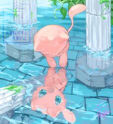 Rule 34 | 1other, blue eyes, floating, full body, gen 1 pokemon, highres, legendary pokemon, looking at reflection, mew (pokemon), moss, mythical pokemon, nintendo, no humans, outdoors, pillar, plant, pokemon, pokemon (creature), reflection, signature, st strp, tail, tiles, water, watermark