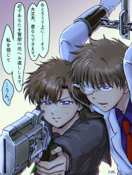 Rule 34 | 1boy, 1girl, absurdres, aiming, amitukichi, arms up, black shirt, blue eyes, blurry, bound, bound wrists, brown hair, colored speech bubble, commentary request, depth of field, formal clothes, gloves, gun, highres, holding, holding gun, holding weapon, kaitou kid, kuroba kaito, long hair, looking ahead, magic kaito, monocle, monocle chain, nakamori aoko, necktie, open mouth, red necktie, school uniform, shirt, short hair, speech bubble, suit, sweatdrop, upper body, weapon, white gloves, white suit