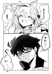 1boy 1girl 710_ao :d ahoge animal_ear_fluff animal_ears arcueid_brunestud black_hair blush bow cat_ears cat_girl choker closed_eyes couple crescent crescent_hair_ornament crescent_moon fate/grand_order fate_(series) glasses hair_ornament headphones highres hood hoodie jacket looking_at_another monochrome moon open_mouth phantas-moon phantas-moon_(second_ascension) portrait short_hair smile sweatdrop tohno_shiki translation_request tsukihime tsukihime_(remake)