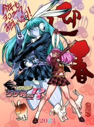 1girl 2023 absurdres animal_ears bad_tag chinese_zodiac glasses highres koyanagi_royal long_hair necktie panties pantyshot pink_eyes pink_hair pleated_skirt rabbit rabbit_ears rabbit_girl rider_belt school_uniform skirt solo translation_request underwear year_of_the_rabbit