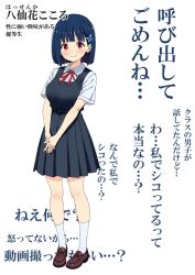 1girl blue_dress blue_hair blue_skirt blush breasts closed_mouth dress flower hair_flower hair_ornament highres large_breasts looking_at_viewer original pleated_skirt red_eyes school_uniform shoes short_hair short_sleeves skirt smile socks solo wakana_hanabi white_socks