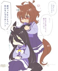 Rule 34 | 2girls, agnes tachyon (umamusume), ahoge, animal ears, black hair, bow, bowtie, brown hair, chemical structure, ear ornament, ear tag, earrings, hair between eyes, hands on another&#039;s ears, horse ears, horse girl, horse tail, jewelry, kagosumi, long hair between eyes, long sleeves, looking at another, manhattan cafe (umamusume), medium hair, multicolored hair, multiple girls, pantyhose, parted lips, purple pantyhose, purple sailor collar, red eyes, sailor collar, school uniform, single earring, sitting, smile, standing, tail, tracen school uniform, translation request, umamusume, white bow, white bowtie, white hair, yellow eyes