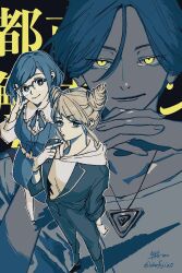 1boy 2girls adjusting_eyewear blue_hair closed_mouth collared_shirt commentary_request cone_hair_bun double_bun frilled_shirt frilled_sleeves frills fukurai_azami glasses hair_between_eyes hair_bun hand_on_eyewear hand_up hands_up highres holding holding_phone interlocked_fingers jasmine_(toshi_densetsu_kaitai_center) jumpsuit limited_palette long_sleeves looking_at_viewer meguriya_ayumu mu_(doufujiao) multiple_girls own_hands_together phone shirt short_hair skirt smile standing toshi_densetsu_kaitai_center translation_request triangle_necklace yellow_eyes