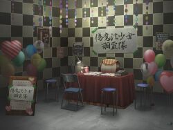 artist_request bag balloon box chair checkered_floor dark folding_chair game_cg garland_(decoration) heart_balloon indoors kettle magia_record:_mahou_shoujo_madoka_magica_gaiden mahou_shoujo_madoka_magica no_humans official_art poster_(object) school_bag shadow sign stool tape