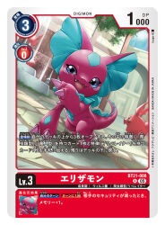1girl artist_name blue_eyes card_(medium) character_name commentary_request copyright_name digimon digimon_(creature) digimon_card_game elizamon evolutionary_line fang fins fountain gigimon head_fins jyarimon lizard official_art ojou-sama_pose outdoors pink_scales smug trading_card translation_request tyuga