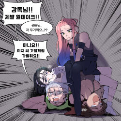 2boys 2girls alien_stage armlet black_dress black_gloves black_hair black_pantyhose black_shoes blank_eyes blue_hair brown_hair commentary ddo_s1 dress emphasis_lines gloves green_tank_top grey_hair hairband hashtag-only_commentary highres hyuna_(alien_stage) jewelry korean_text laughing long_hair mizi_(alien_stage) multicolored_hair multiple_boys multiple_girls open_mouth pantyhose pink_hair purple_eyes shoes short_hair sitting sitting_on_person sleeveless sleeveless_dress sua_(alien_stage) tank_top till_(alien_stage) translation_request two-tone_hair very_long_hair white_gloves white_hairband white_shoes yellow_eyes