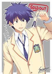 1boy blazer blue_hair brown_jacket chaos;head collared_shirt highres holding jacket lapels long_sleeves loose_necktie male_focus necktie nervous_sweating nishijou_takumi notched_lapels open_collar open_mouth plaid_clothes plaid_necktie red_trim school_uniform secretter shirt short_hair suimei_academy suimei_school_uniform sweat translation_request white_shirt