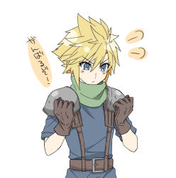 1boy armor belt belt_buckle blonde_hair blue_eyes blue_jacket blush brown_gloves buckle clenched_hands closed_mouth cloud_strife commentary_request crisis_core_final_fantasy_vii final_fantasy final_fantasy_vii gloves green_scarf hair_between_eyes highres jacket male_focus mizuamememe scarf short_hair shoulder_armor simple_background solo suspenders translation_request upper_body white_background