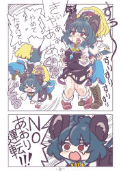 &gt;_&lt; 2girls @_@ alice_margatroid animal_ears blonde_hair blue_capelet blue_dress boots brown_footwear capelet commentary_request cookie_(touhou) crystal dress frilled_hairband frills full_body grabbing_another&#039;s_tail grey_hair grey_skirt grey_vest hairband highres ichigo_(cookie) jewelry long_sleeves medium_hair mouse_ears mouse_girl mouse_tail multiple_girls nazrin necklace nyon_(cookie) open_mouth pendant red_eyes red_footwear red_hairband shirt shoes skirt skirt_set socks tail touhou translation_request tsuzuchii vest white_background white_shirt white_socks