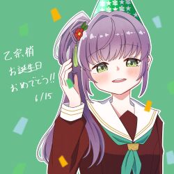 1girl blush brown_dress character_name commentary_request confetti dated dress flower green_eyes green_hat hair_bun hair_flower hair_intakes hair_ornament hand_up happy_birthday hasu_no_sora_school_uniform hat highres link!_like!_love_live! long_hair long_sleeves looking_at_viewer love_live! okome_(okome_l_l) otomune_kozue outline party_hat purple_hair red_flower sailor_collar sailor_dress school_uniform side_ponytail sidelocks simple_background single_side_bun solo tassel tassel_hair_ornament upper_body virtual_youtuber white_outline white_sailor_collar winter_uniform