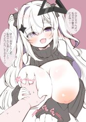 1boy 1girl absurdres amane_konata black_halo black_ribbon blush breasts breasts_out commentary_request grabbing_another&#039;s_breast groping guided_breast_grab guiding_hand hair_ribbon halo highres hololive huge_breasts huge_nipples inverted_nipples long_hair meme_attire nervous_sweating nose_blush pov pov_hands purple_eyes ribbon spot_color star_halo sweat sweater translation_request turtleneck turtleneck_sweater two_side_up upper_body virgin_killer_sweater virtual_youtuber yamada_naoko_(kodamayanao)