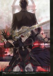 2boys absurdres armor arthur_pendragon_(fate) arthur_pendragon_alter_(fate) black_armor blonde_hair blood blood_on_face brown_hair command_spell cross cross_necklace excalibur_(fate/prototype) fate/prototype fate/zero fate_(series) gloves hair_between_eyes highres holding holding_sword holding_weapon jewelry kotomine_kirei looking_at_viewer male_focus multiple_boys necklace official_art scan short_hair sword takarai_rihito third-party_source torn_clothes weapon yellow_eyes