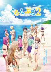 arms_at_sides artist_request ass barefoot beach bikini black_bikini black_hair blonde_hair blue_sky breasts brown_hair butt_crack clenched_hands clothed_female_nude_male cloud collarbone commentary_request copyright_name day exhibitionism feet footprints grand_blue green_bikini hamaoka_azusa hand_up hands_up highres horizon imamura_kouhei kitahara_iori kotegawa_chisa kotegawa_nanaka kotobuki_ryuujirou large_breasts lighthouse looking_ahead looking_at_another looking_at_viewer looking_back medium_breasts medium_hair multiple_boys multiple_girls navel no_pupils nude ocean official_art one_eye_closed open_mouth outdoors outstretched_arms peeking_through_fingers pink_shirt promotional_art public_indecency purple_hair purple_shorts purple_swim_trunks red_bikini sand shirt short_hair short_sleeves shorts shoulder_blades siblings side-tie_bikini_bottom sky small_breasts soles standing standing_on_one_leg string_bikini swimsuit tokita_shinji translation_request water white_bikini yoshiwara_aina