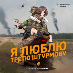 1girl 1other 3rd_assault_brigade absurdres aircraft akiyama_yukari battlefield black_socks boots brown_hair camouflage digital_camouflage donetsk_oblast donetsk_oblast_flag fluffy fluffy_hair girls_und_panzer green_skirt gun handgun helicopter helmet highres hug korzynka_persykiv looking_at_viewer looking_back military military_combat_uniform military_uniform motor_vehicle motorcycle ooarai_school_uniform original pants propaganda russo-ukrainian_war school_uniform short_hair skirt smile smoke socks ukraine ukrainian_flag ukrainian_ground_forces ukrainian_text weapon