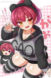 Rule 34 | 1girl, animal costume, animal ears, bear costume, bear ears, black hoodie, black shorts, black thighhighs, breasts, claw pose, cleavage, collarbone, fake animal ears, grey hoodie, grey thighhighs, hachiman tanuki, heterochromia, highres, hololive, hood, hoodie, houshou kumarine, houshou marine, kneeling, large breasts, red eyes, red hair, shorts, solo focus, sound effects, sound effects only, thighhighs, translation request, virtual youtuber, yellow eyes