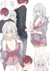 Rule 34 | 1boy, 1girl, babydoll, black shirt, blush, breasts, cleavage, collarbone, commentary request, cropped legs, embarrassed, fuyukawa kagari, grey hair, grey pants, hakanai kimi wa moukou wo hajimeru, hetero, jacket, kazutake hazano, large breasts, long hair, multiple views, pants, purple jacket, red babydoll, red hair, shirt, short hair, simple background, terui soushichi, translation request, white background