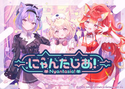 Rule 34 | 3girls, :d, ahoge, animal ear fluff, animal ears, bare shoulders, black dress, black hairband, blonde hair, blue hair, blush, camisole, cat ears, cat girl, cat tail, closed mouth, cloud hair ornament, commentary request, copyright logo, copyright notice, cowboy shot, dress, fangs, frilled dress, frills, hair ornament, hairband, hand up, hat, headphones, headphones around neck, highres, kappe reeka, long hair, long sleeves, multicolored hair, multiple girls, nyamaharu eru, nyamakage neon, nyamakumo fuwari, nyantasia, official art, open mouth, pink eyes, polka dot, polka dot scrunchie, ponytail, purple hair, red camisole, red eyes, red hair, red scrunchie, scrunchie, short hair, smile, star (symbol), star hair ornament, streaked hair, tail, virtual youtuber, white hat, wrist scrunchie, yellow dress