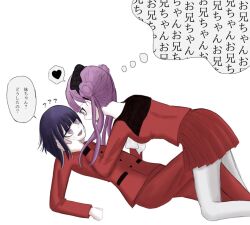 1boy 1girl ??? all_fours brother_and_sister hand_on_another&#039;s_cheek hand_on_another&#039;s_face hand_on_another&#039;s_head heart hetero highres incest japanese_text looking_at_another looking_down looking_up matching_hair/eyes pants pink_eyes pleated_skirt purple_hair red_pants red_skirt siblings simple_background skirt speech_bubble the_hundred_line_-last_defense_academy- thought_bubble translation_request tsukumo_ima tsukumo_kako twincest twins white_background