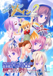 Rule 34 | 00s, 6+girls, agito, agito (nanoha), blonde hair, brown hair, fate testarossa, lyrical nanoha, magical girl, mahou shoujo lyrical nanoha, mahou shoujo lyrical nanoha strikers, mini person, minigirl, multiple girls, red hair, reinforce zwei, shamal, short hair, signum, takamachi nanoha, tom (1art.), vita (nanoha), vivio, yagami hayate