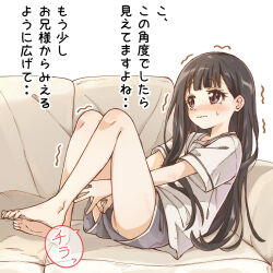 1girl barefoot between_legs black_hair blue_shorts blush brown_eyes closed_mouth clothing_aside commentary_request couch feet from_side fukaku-tei full_body hand_between_legs highres knees_up long_hair make_heroine_ga_oo_sugiru! nukumizu_kaju on_couch pussy pussy_peek sailor_collar shirt short_shorts short_sleeves shorts shorts_aside sitting soles solo thighs toes translation_request twitching upshorts v-shaped_eyebrows very_long_hair white_sailor_collar white_shirt