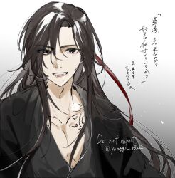 1boy bishounen black_eyes black_hair black_hanfu chest_tattoo chinese_clothes collarbone gradient_background gymnasium119 hair_down hair_ribbon half_updo hanfu long_hair looking_at_viewer male_focus modao_zushi official_alternate_hairstyle open_mouth pectoral_cleavage pectorals red_ribbon ribbon smile solo tattoo teeth twitter_username upper_body wei_wuxian wei_wuxian_(yiling_laozu)